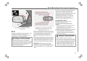 Страница 114