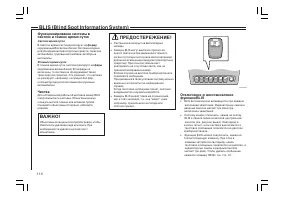 Страница 115