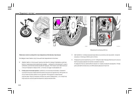 Страница 123
