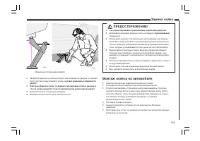 Страница 124