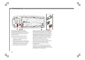 Страница 127