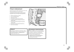Страница 132