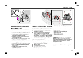 Страница 134