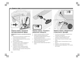Страница 135