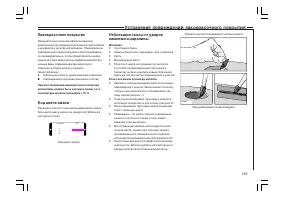 Страница 140