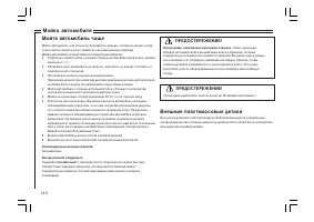 Страница 141