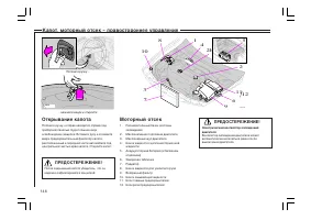 Страница 147
