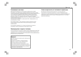 Страница 148