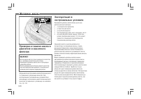 Страница 149