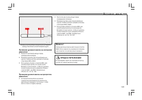 Страница 150