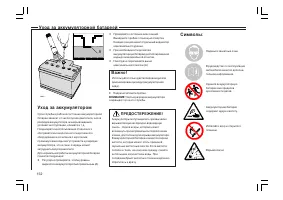 Страница 153