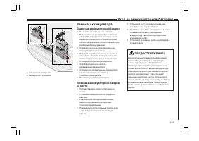 Страница 154