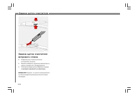 Страница 155