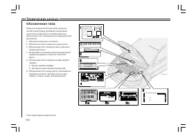 Страница 157