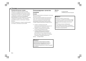 Страница 165