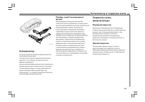 Страница 166