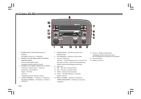 Страница 169