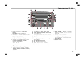 Страница 170