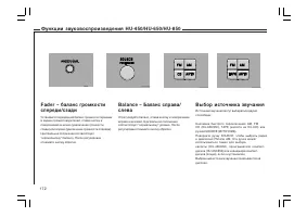 Страница 173
