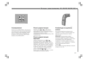 Страница 174