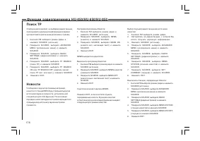 Страница 177