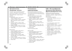 Страница 179