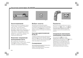 Страница 181