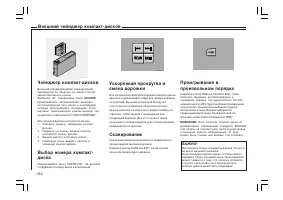 Страница 183