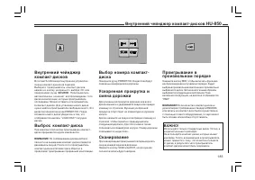 Страница 184