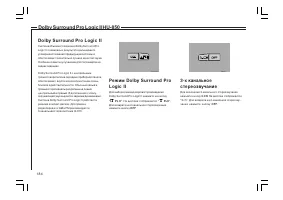 Страница 185
