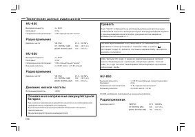Страница 187