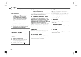 Страница 189