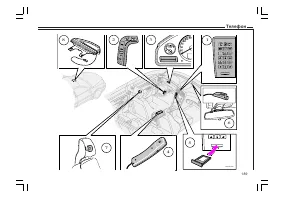Страница 190