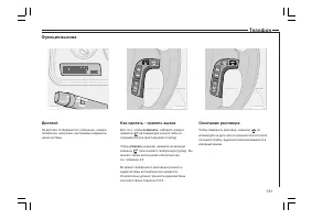 Страница 192