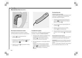 Страница 193