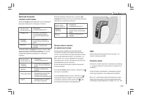 Страница 194