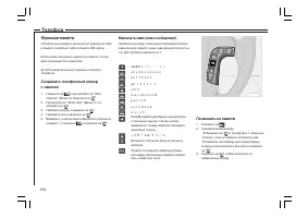 Страница 195