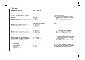 Страница 199