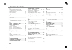 Страница 205
