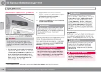 Страница 108