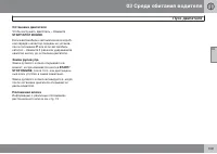 Страница 109