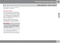 Страница 111