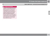 Страница 113