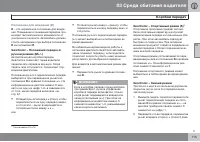 Страница 115