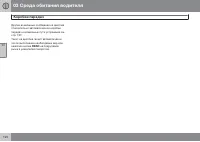 Страница 120