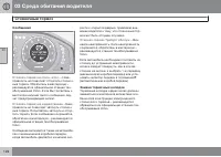 Страница 126