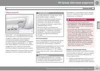 Страница 127