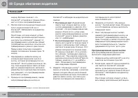 Страница 128