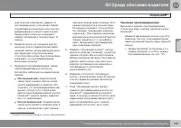 Страница 129