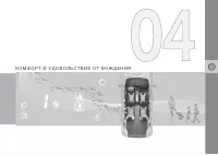 Страница 131